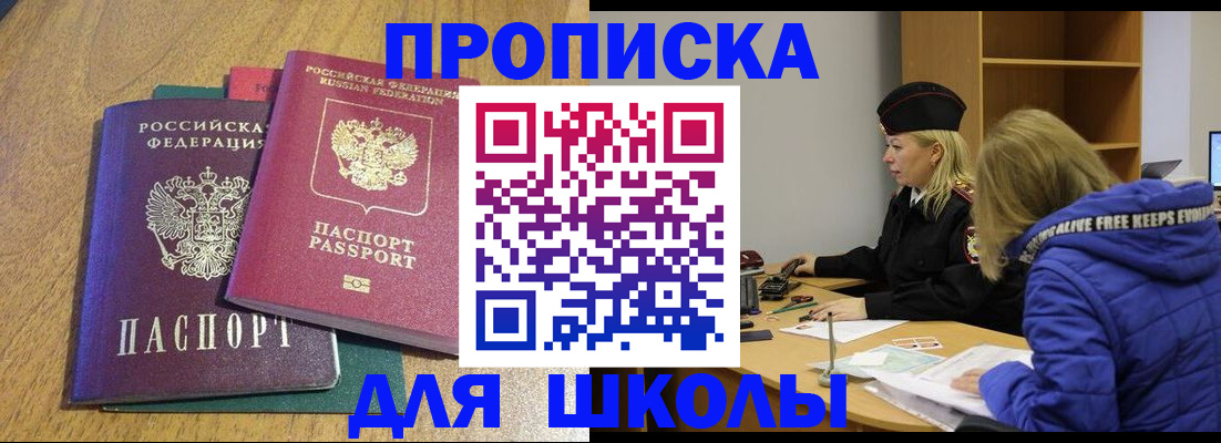 форма 3 в Звенигороде